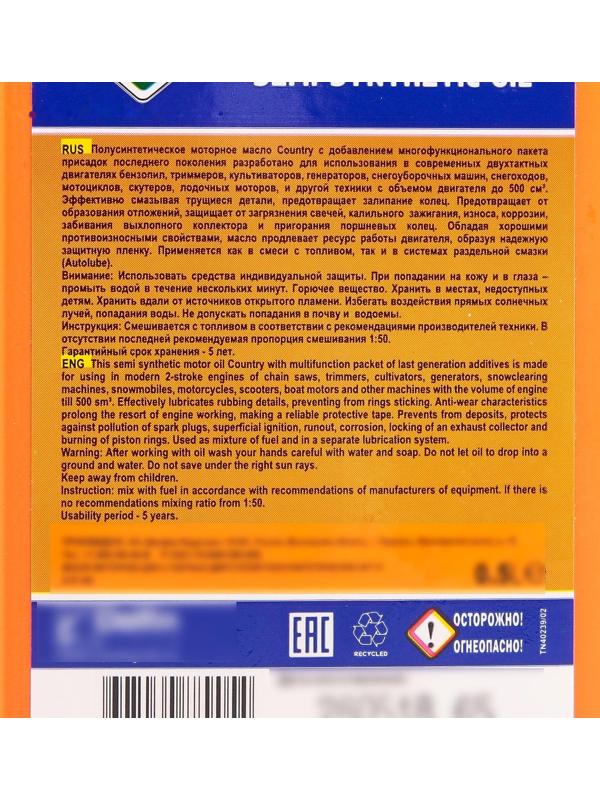Масло двухтактное Country полусинтетическое API ТС ST-302, 0.5 л