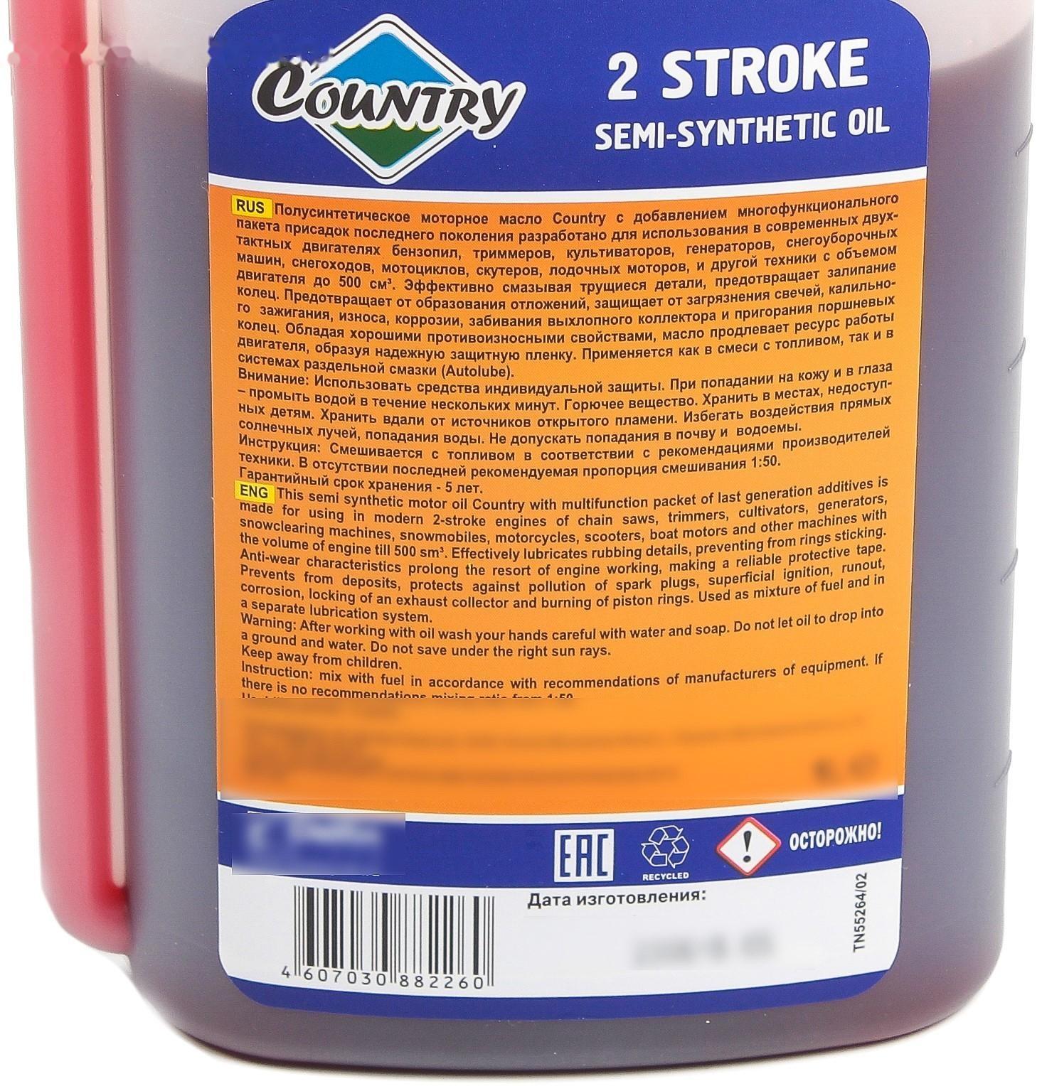Масло двухтактное Country полусинтетическое API ТС, 1 л, с дозатором
