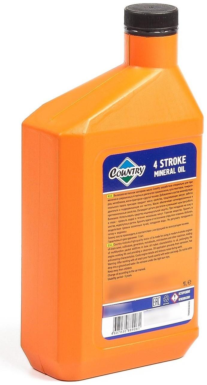 Масло четырехтактное Country минеральное SAE 30 SG/CD, 1 л