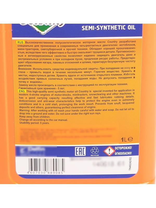 Масло четырехтактное Country полусинтетическое SAE 10w40 API SJ/CF, 1 л