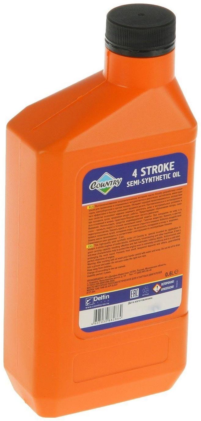 Масло четырехтактное Country полусинтетическое SAE 10w40 SJ/CF, 0.6 л