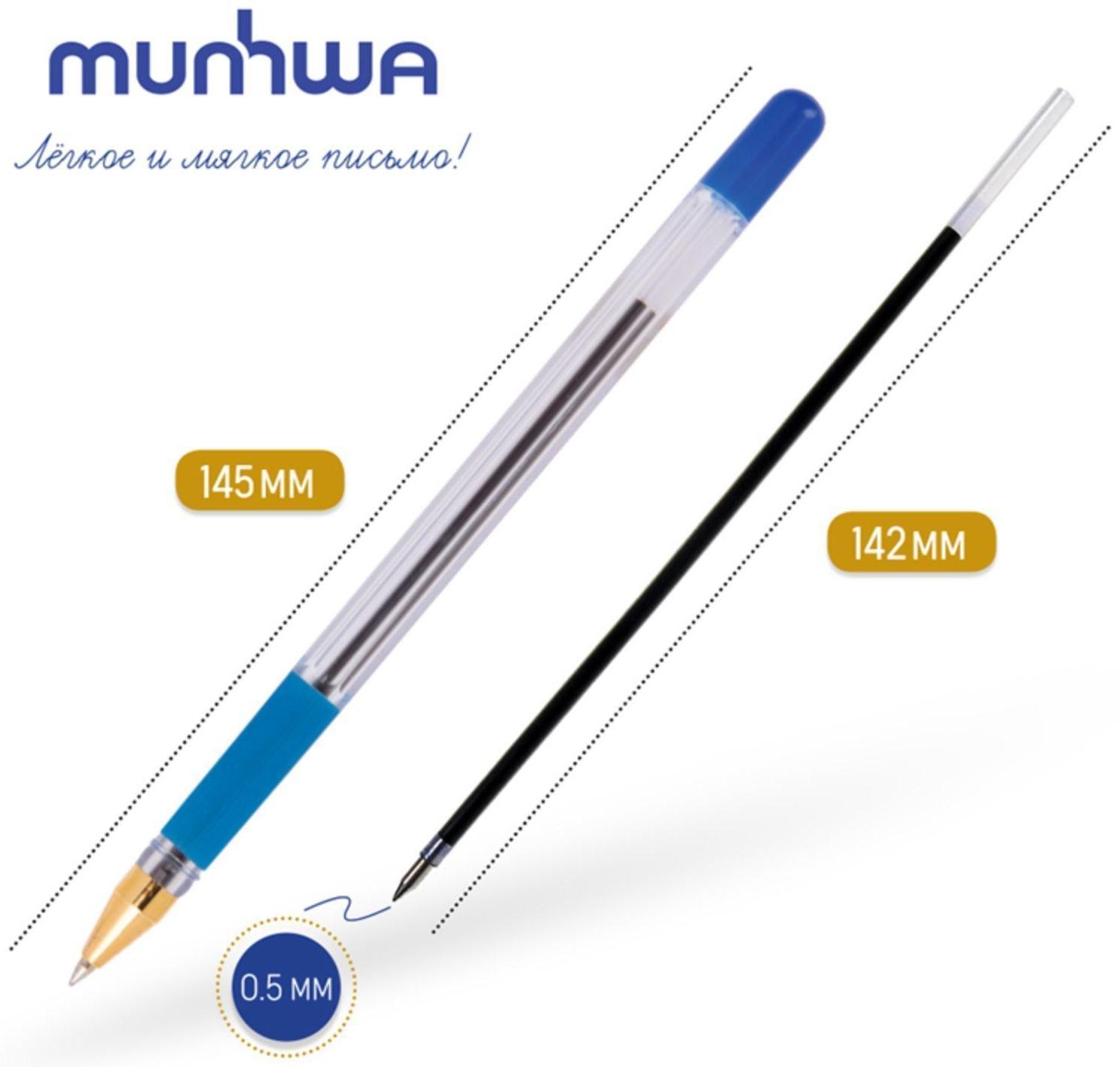 Ручка шариковая MunHwa MC Gold, узел 0.5 мм, чернила синие, штрихкод на ручке