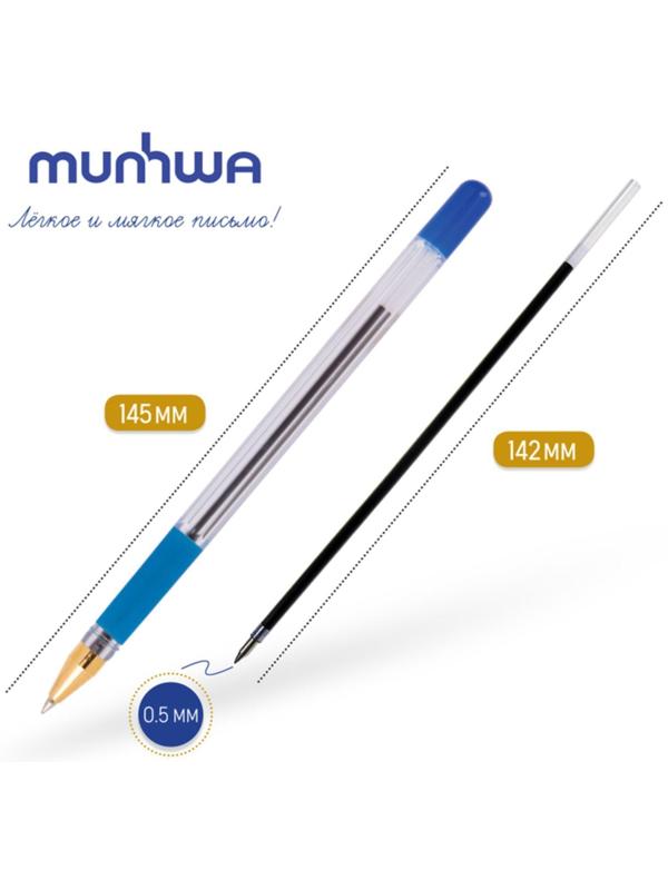 Ручка шариковая MunHwa MC Gold, узел 0.5 мм, чернила синие, штрихкод на ручке