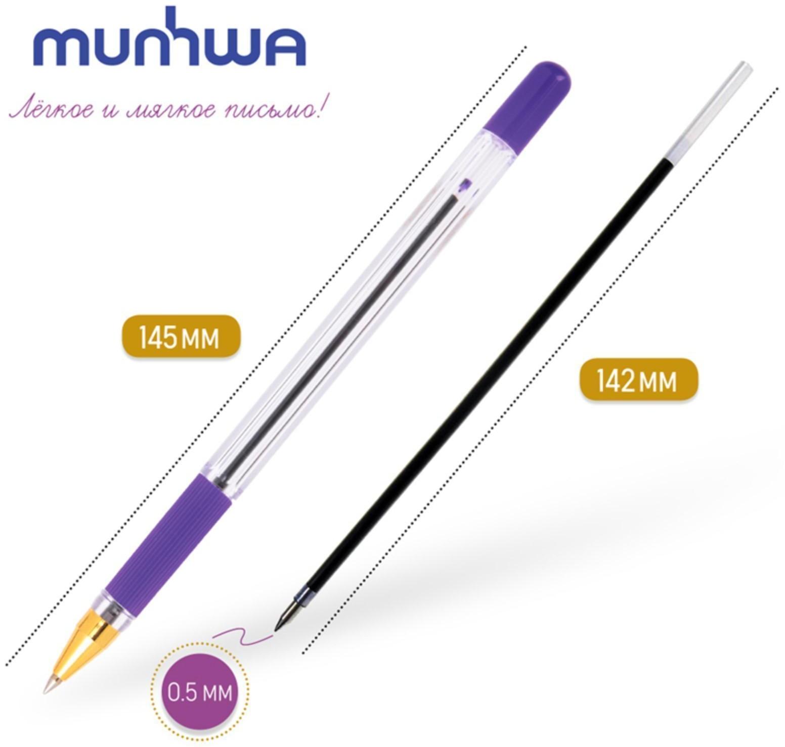 Ручка шариковая MunHwa MC Gold, узел 0.5 мм, чернила фиолетовые, штрихкод на ручке
