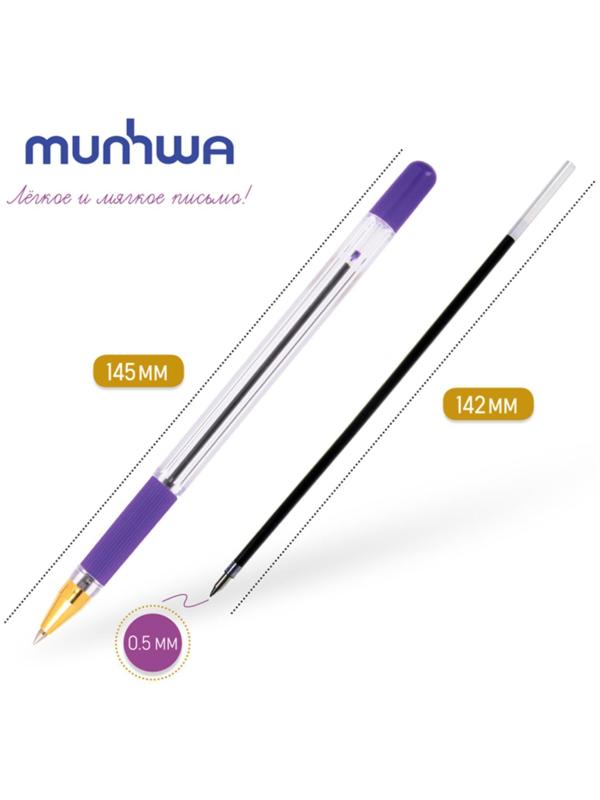 Ручка шариковая MunHwa MC Gold, узел 0.5 мм, чернила фиолетовые, штрихкод на ручке