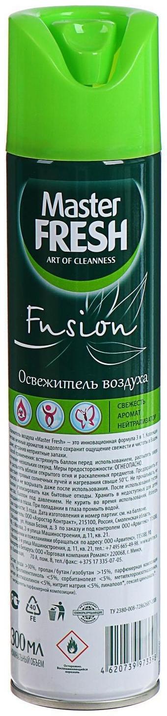 Освежитель воздуха Master Fresh Fusion 