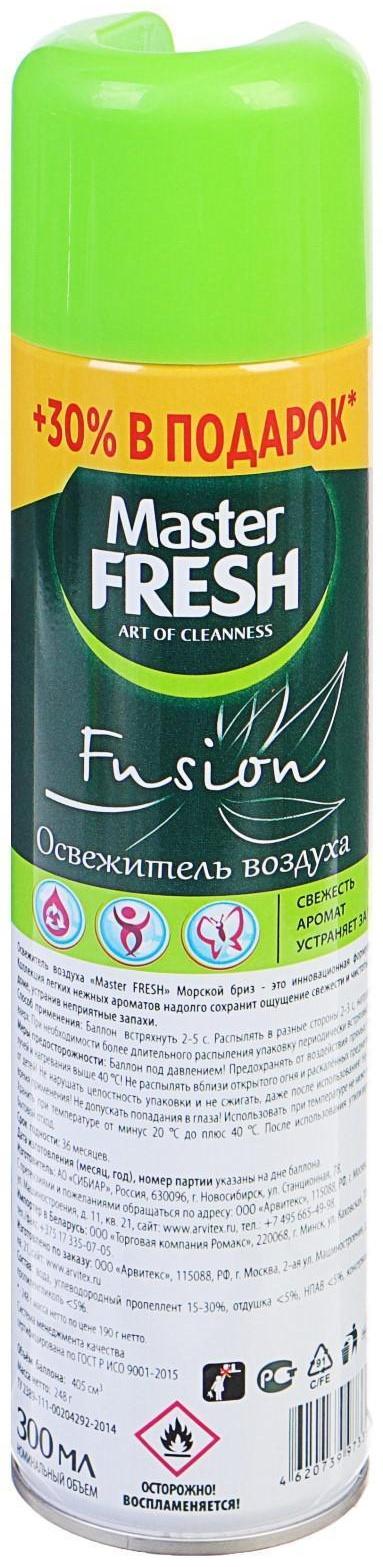 Освежитель воздуха Master Fresh Fusion 