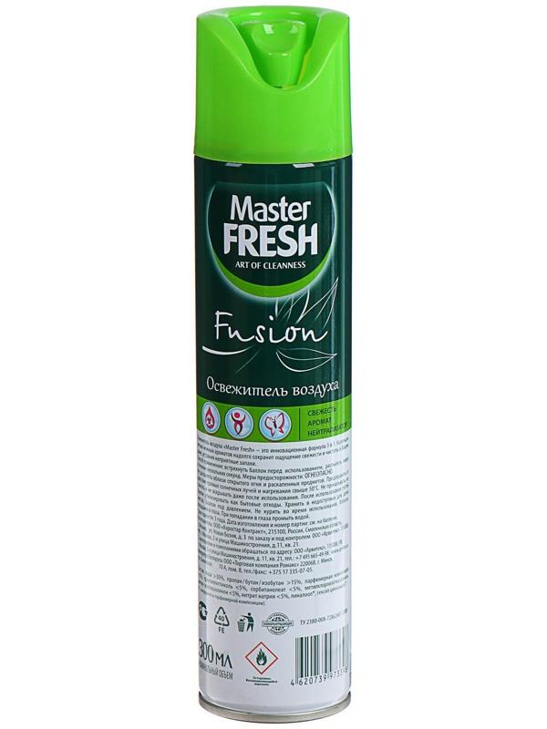 Освежитель воздуха Master Fresh Fusion 