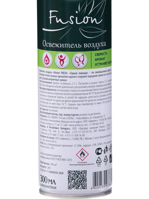 Освежитель Master Fresh Fusion 