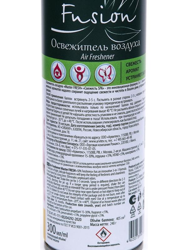 Освежитель воздуха Master Fresh Fusion 
