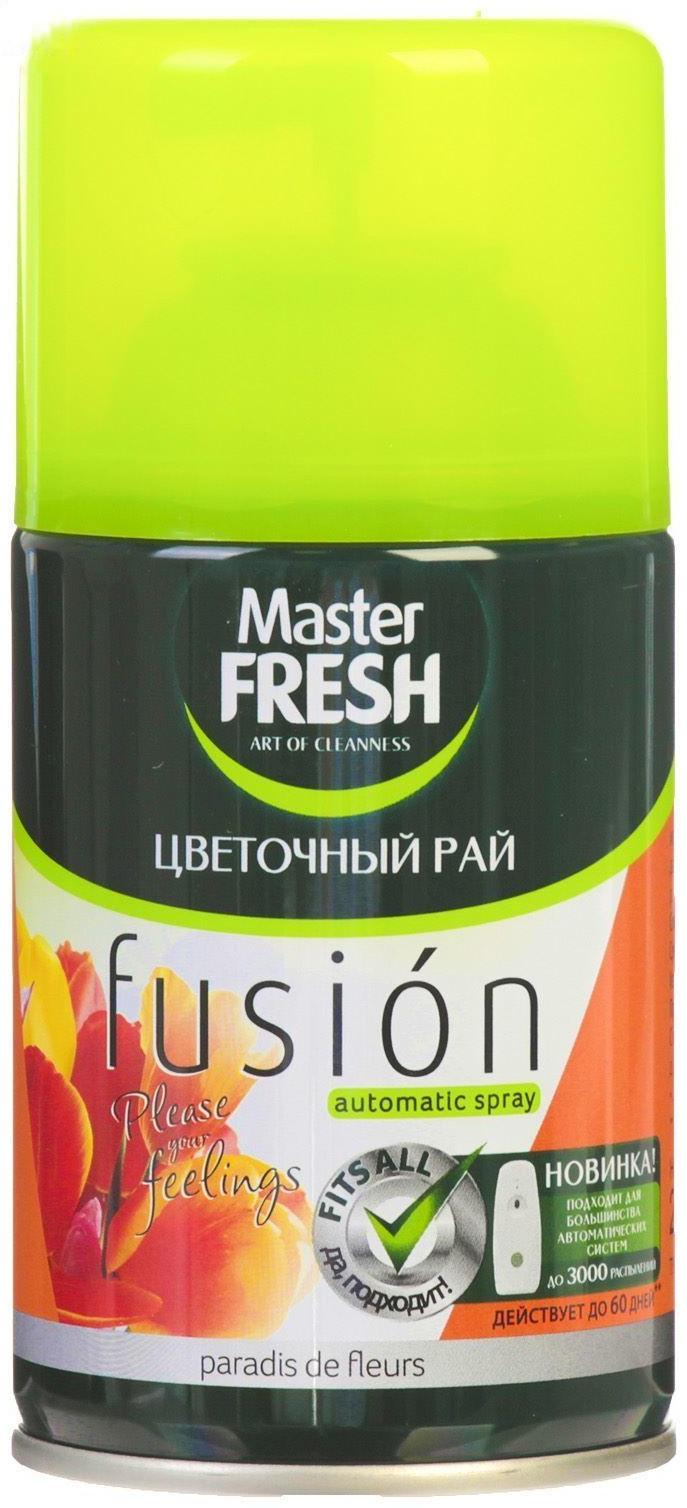 Освежитель воздуха Master FRESH Fusion 