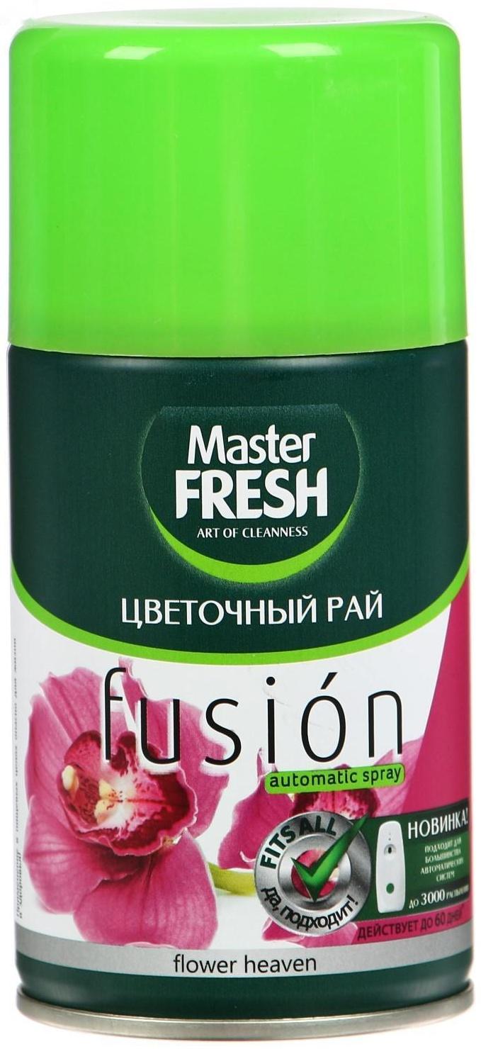 Освежитель воздуха Master FRESH Fusion 