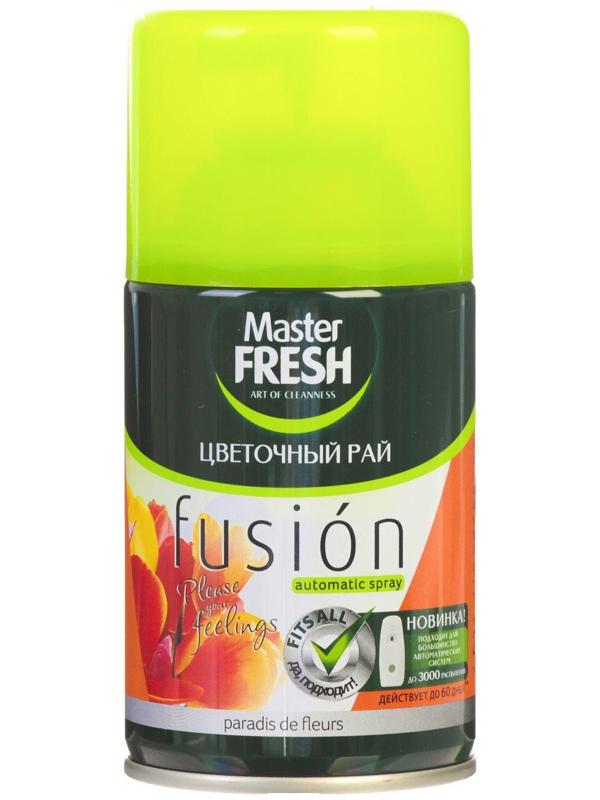 Освежитель воздуха Master FRESH Fusion 