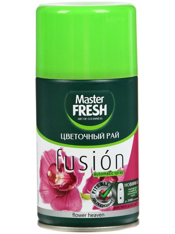 Освежитель воздуха Master FRESH Fusion 