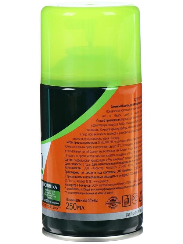 Освежитель воздуха Master FRESH Fusion 