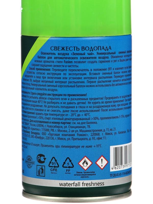 Освежитель воздуха Master Fresh Fusion 