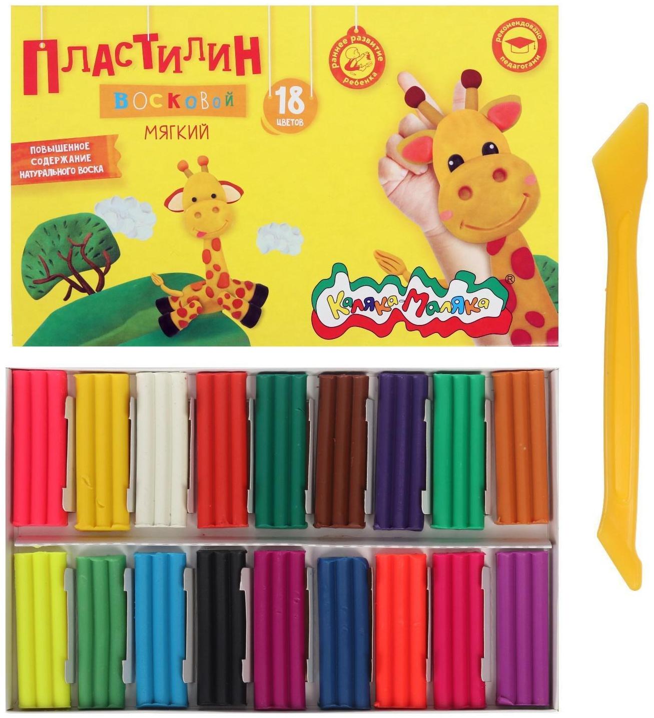 Пластилин восковой 18 цветов по 15 г 