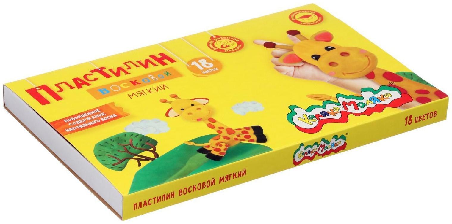 Пластилин восковой 18 цветов по 15 г 