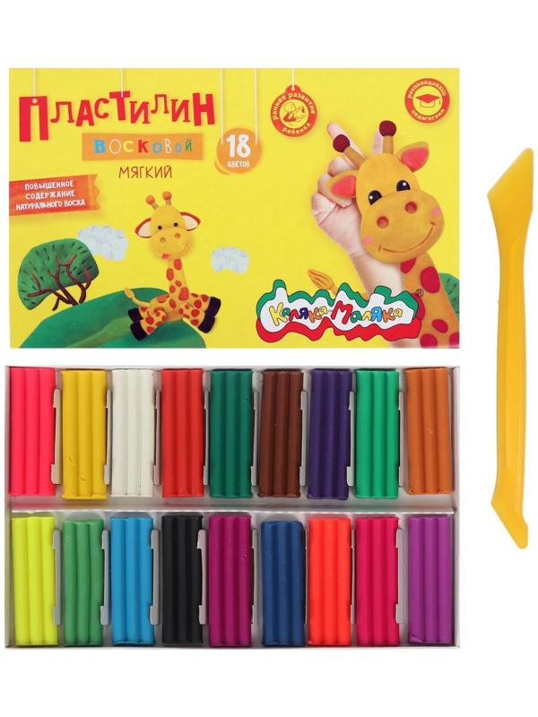Пластилин восковой 18 цветов по 15 г 