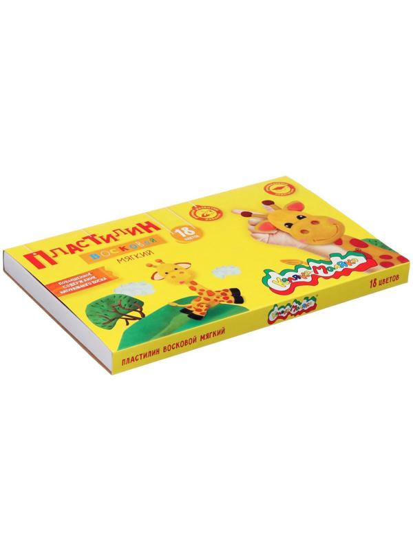 Пластилин восковой 18 цветов по 15 г 