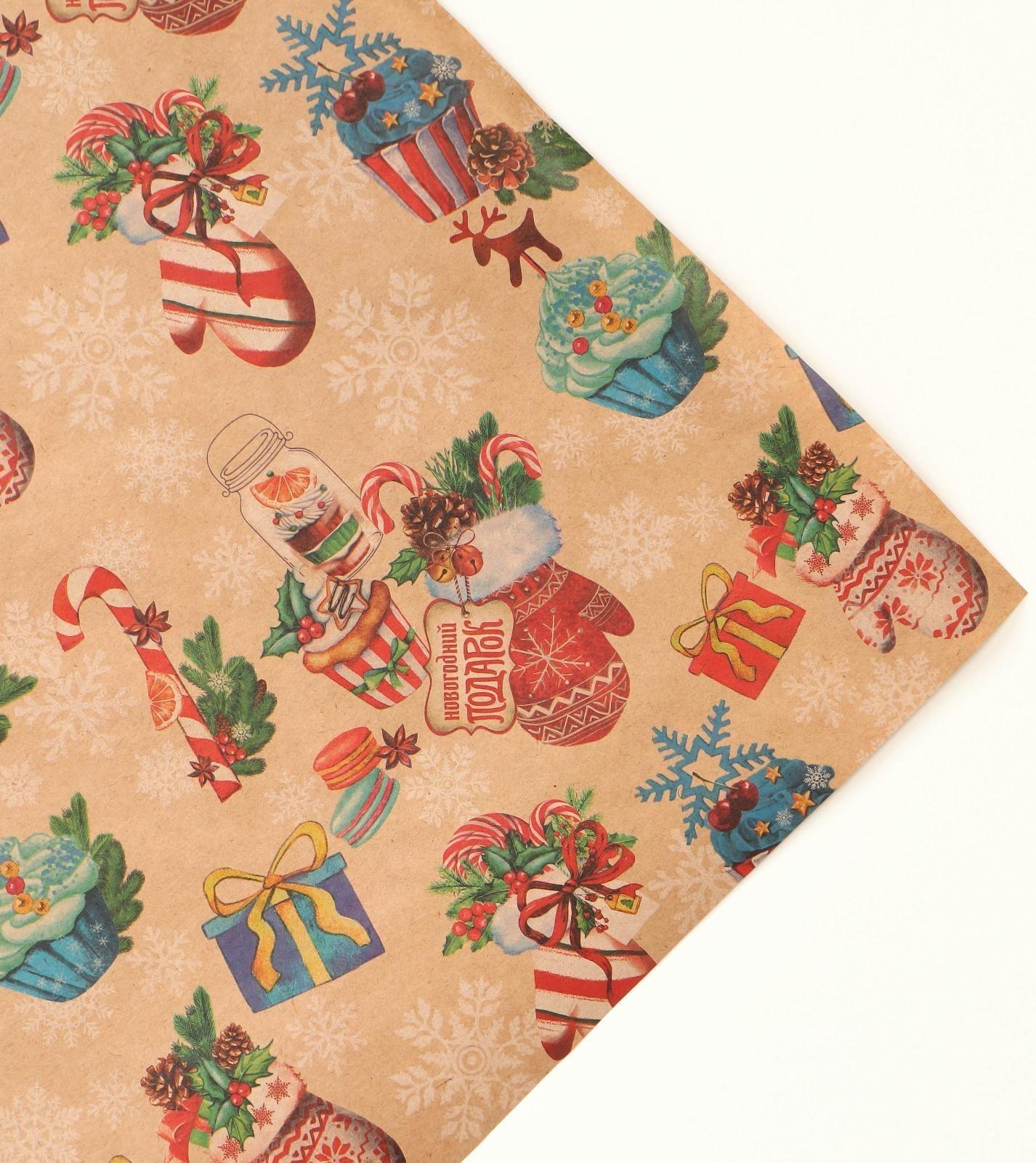 Бумага упаковочная крафтовая «Вкусный праздник», 50 × 70 см