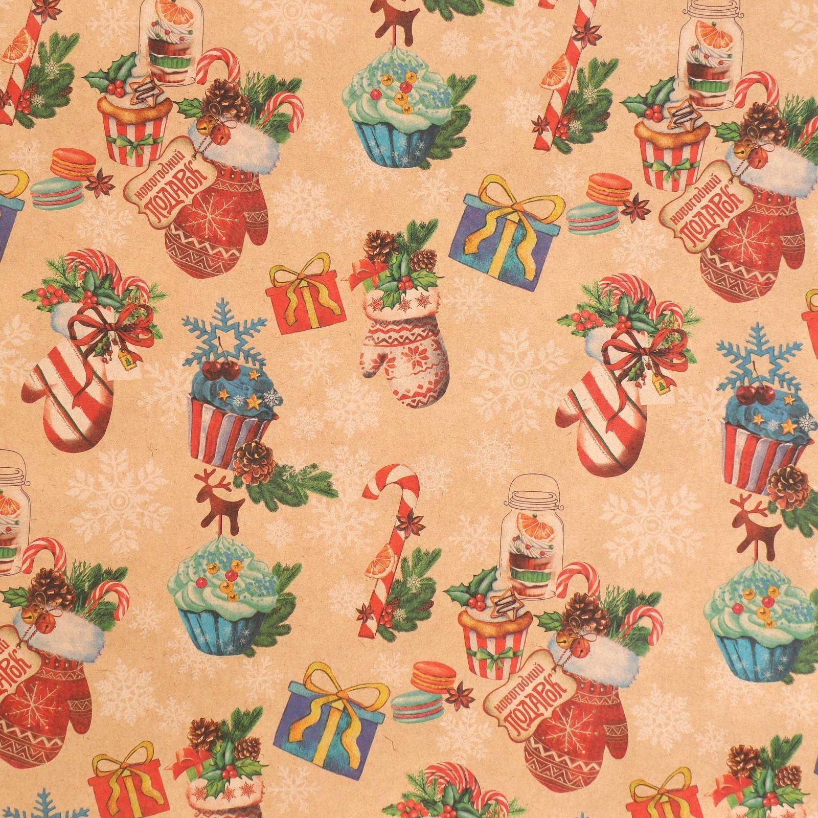 Бумага упаковочная крафтовая «Вкусный праздник», 50 × 70 см