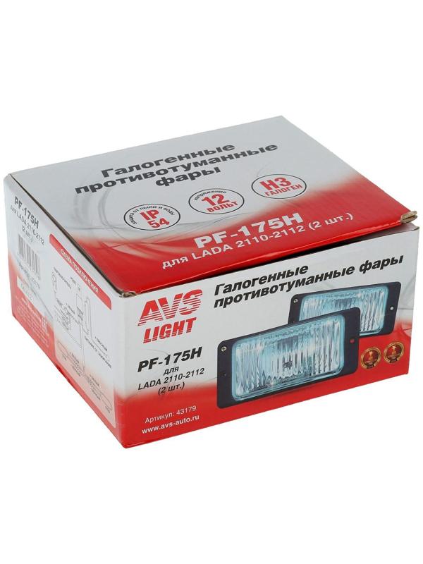 Противотуманные фары AVS PF-175H, Н3, LADA 2110-2112.12 В, рифл стекло, набор 2 шт.