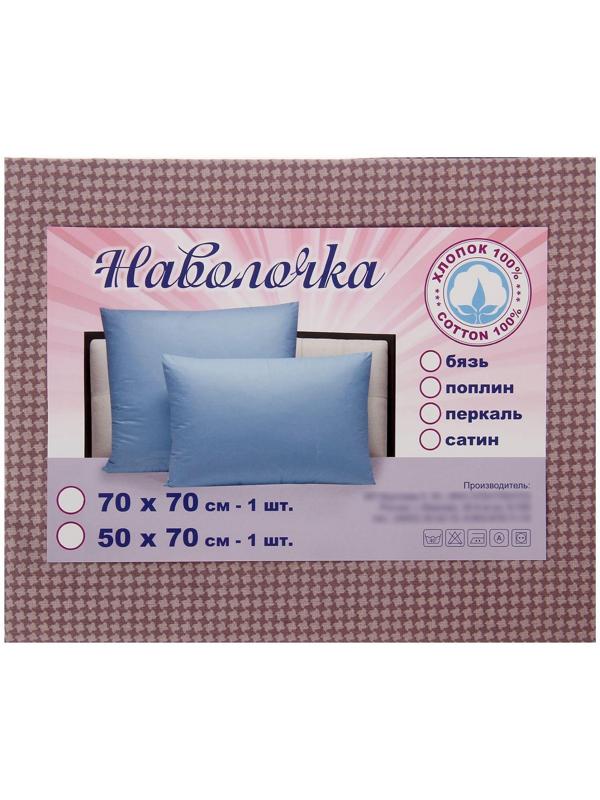 Наволочка Утренний кофе 50х70см, перкаль 115г/м хл100%