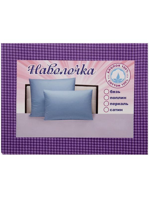 Наволочка Ежевичный смузи 50х70см, перкаль 115г/м хл100%