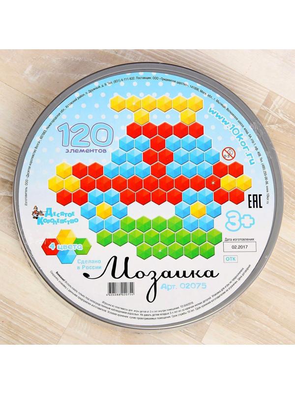 Мозаика шестигранная, 120 элементов (круглая пласт.коробка)