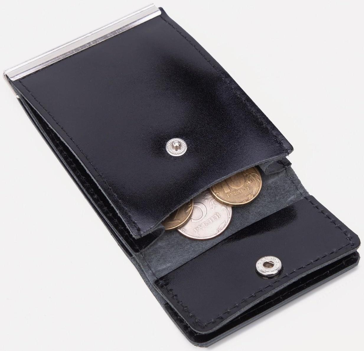 Зажим для купюр, отдел для монет, цвет чёрный