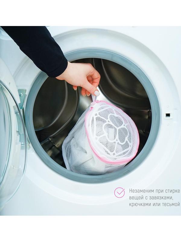 Мешок для стирки белья с диском Доляна, 15×15 см, мелкая сетка, цвет белый