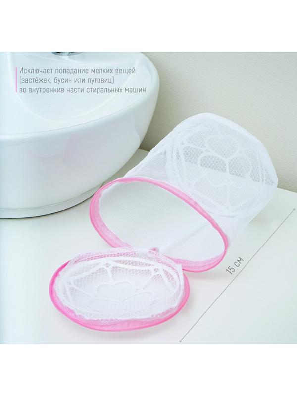 Мешок для стирки белья с диском Доляна, 15×15 см, мелкая сетка, цвет белый