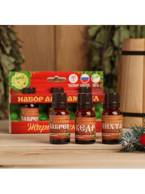 Набр: 3 аромамасла пихта, кедр и чебрец 