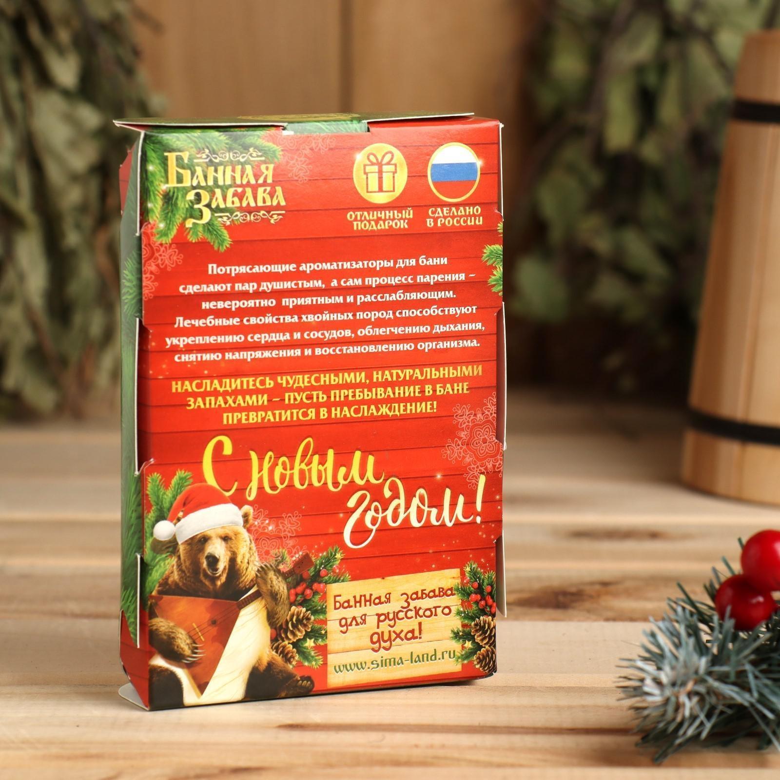 Набор: 2 ароматизатора 