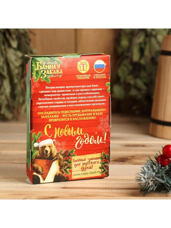 Набор: 2 ароматизатора 