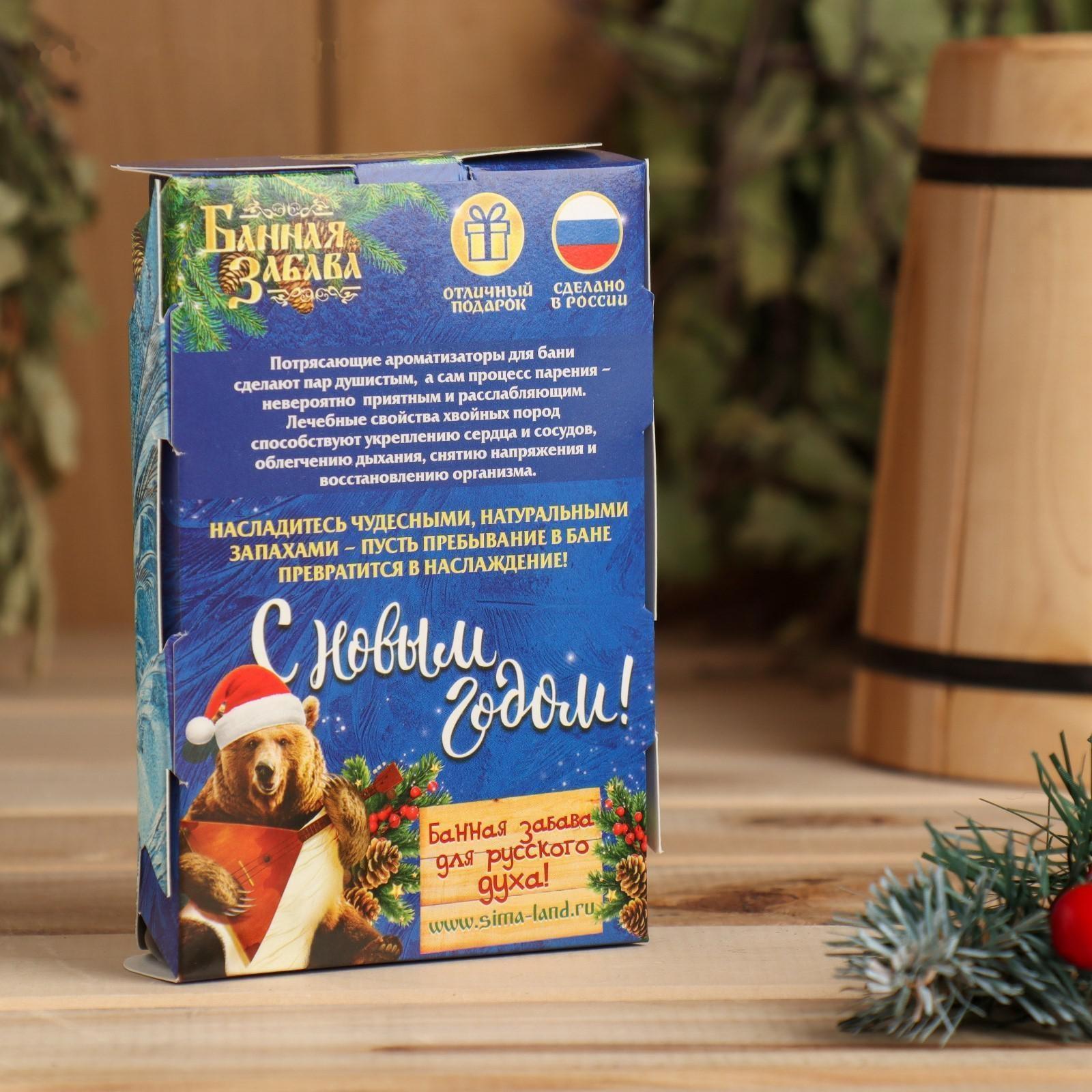 Набор: 2 ароматизатора 