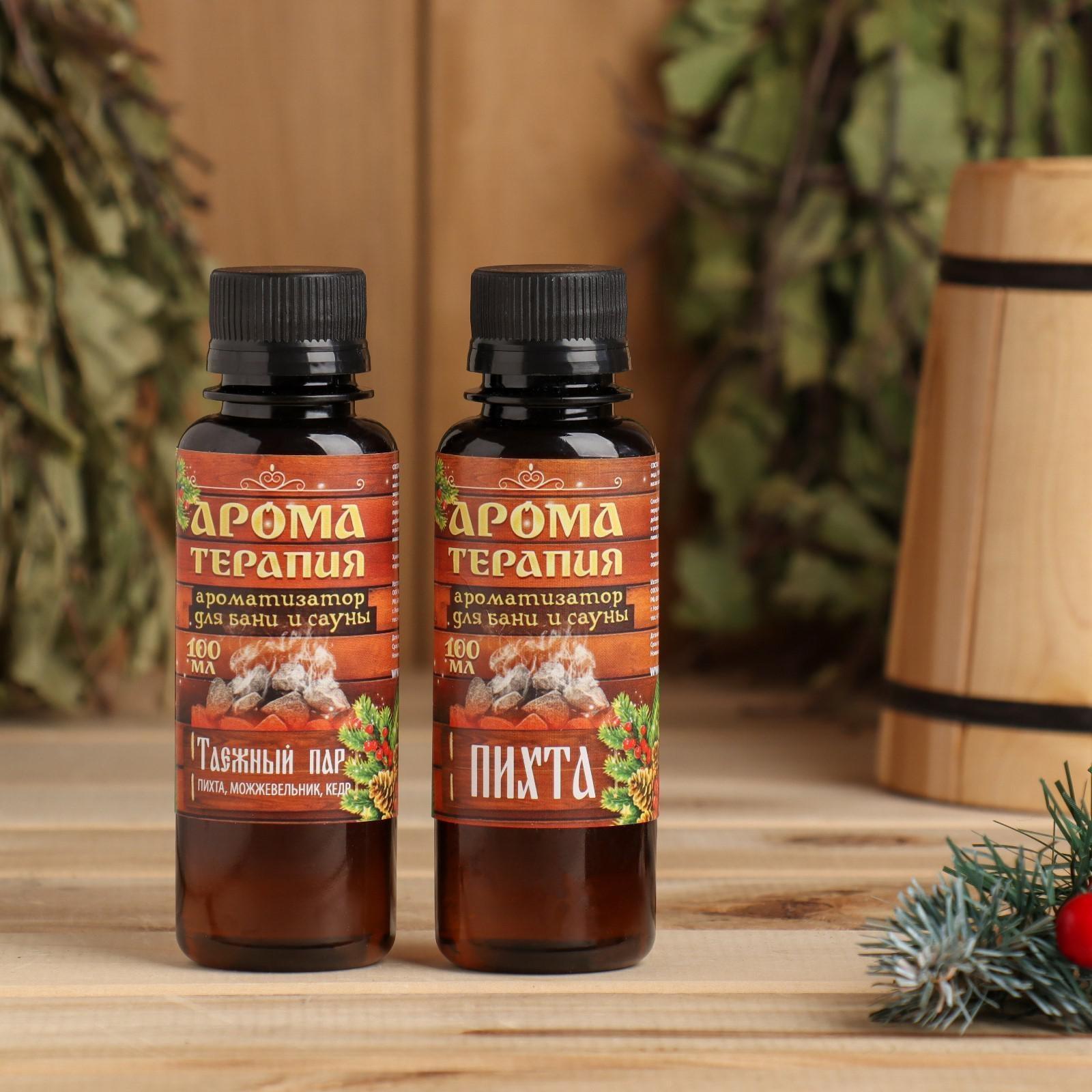 Набор: 2 ароматизатора 