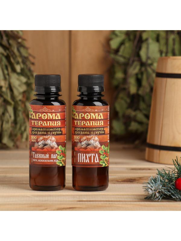 Набор: 2 ароматизатора 