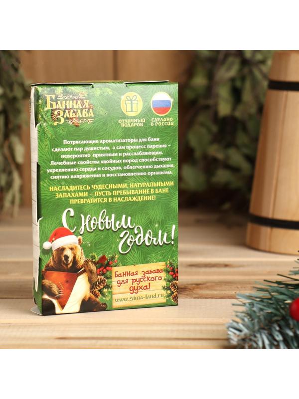 Набор: 2 ароматизатора 