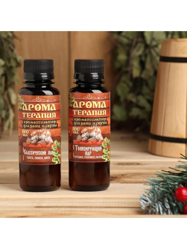Набор: 2 ароматизатора 