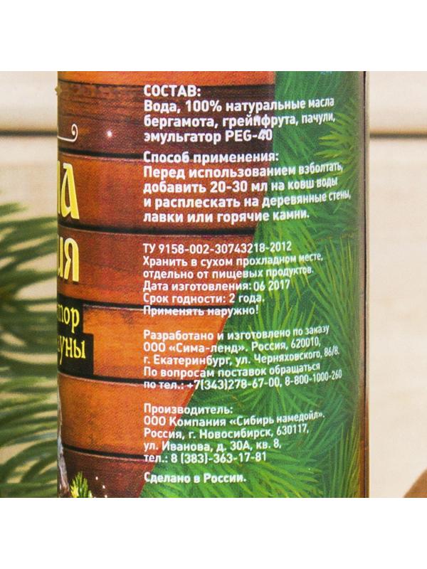 Ароматизатор 