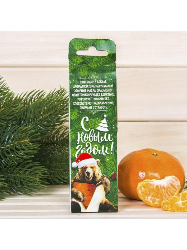 Ароматизатор 