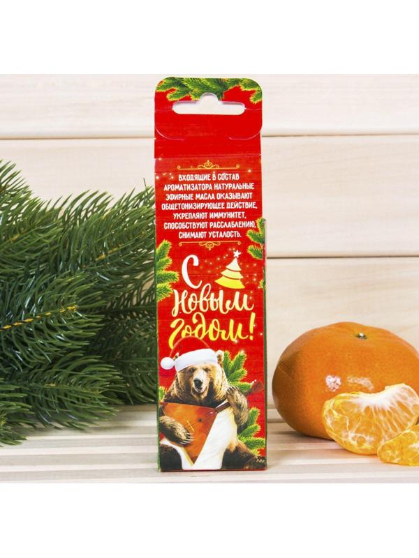 Ароматизатор 