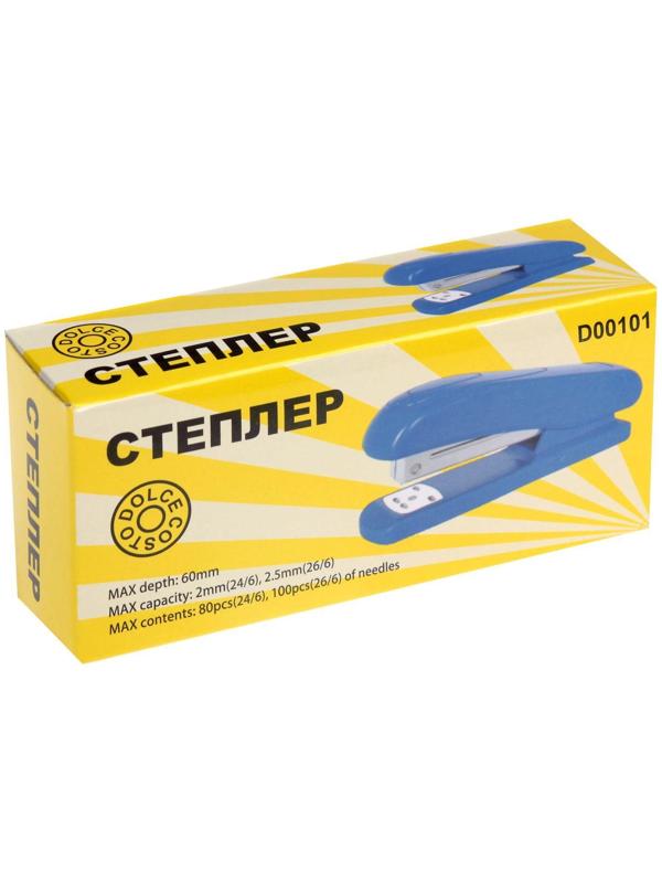 Степлер №24/6 Dolce Costo, до 25 листов, пластиковый корпус, синий