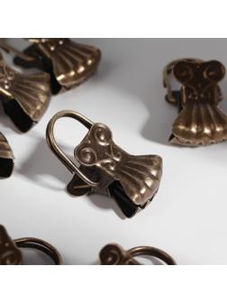 Зажим для штор «Ракушка», 30 × 15 мм, 10 шт, цвет бронзовый