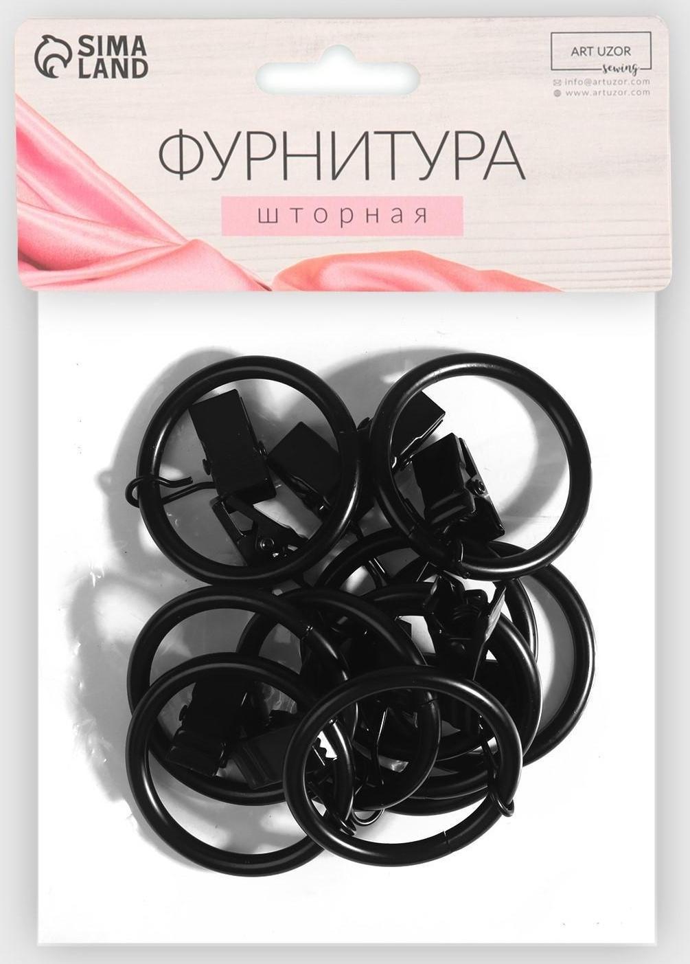 Кольцо для карниза, с зажимом, d = 32/40 мм, 10 шт, цвет чёрный