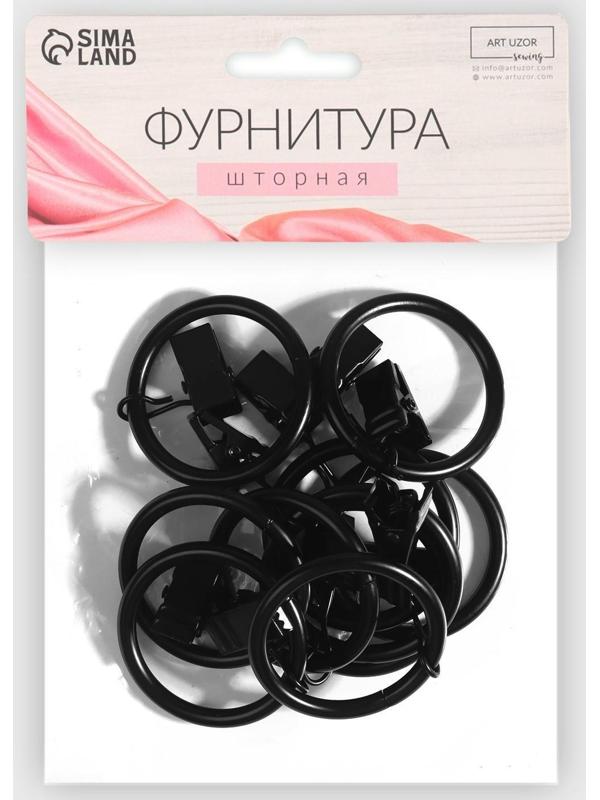 Кольцо для карниза, с зажимом, d = 32/40 мм, 10 шт, цвет чёрный