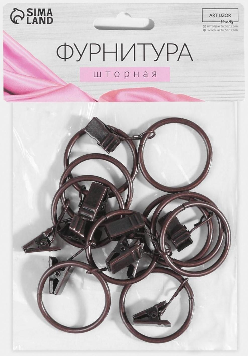 Кольцо для карниза, с зажимом, d = 32/38 мм, 10 шт, цвет медный
