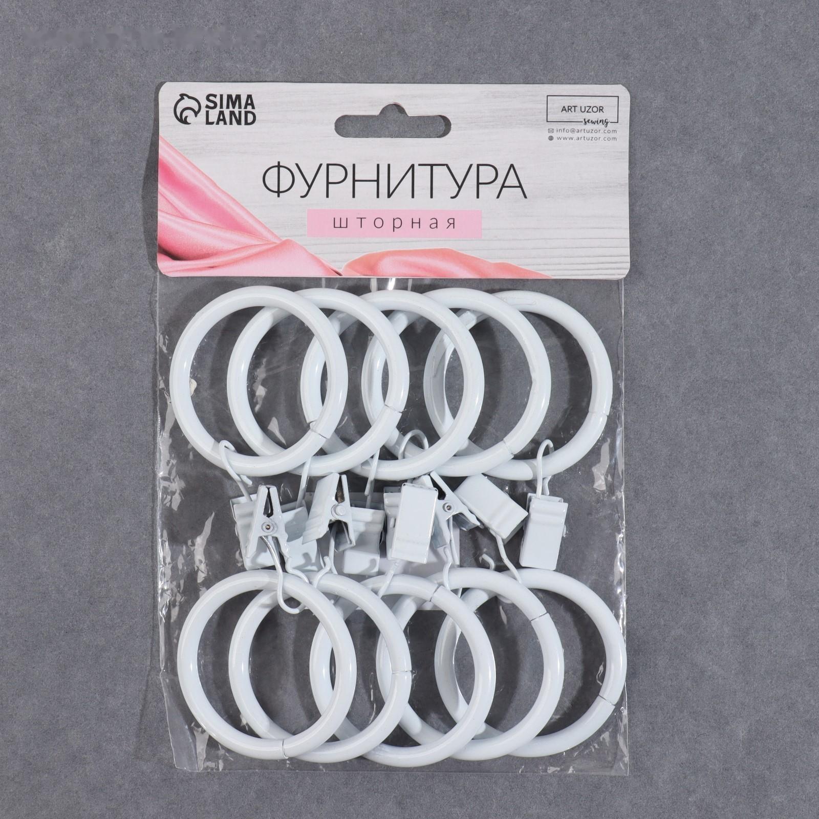 Кольцо для карниза, с зажимом, d = 38/48 мм, 10 шт, цвет белый